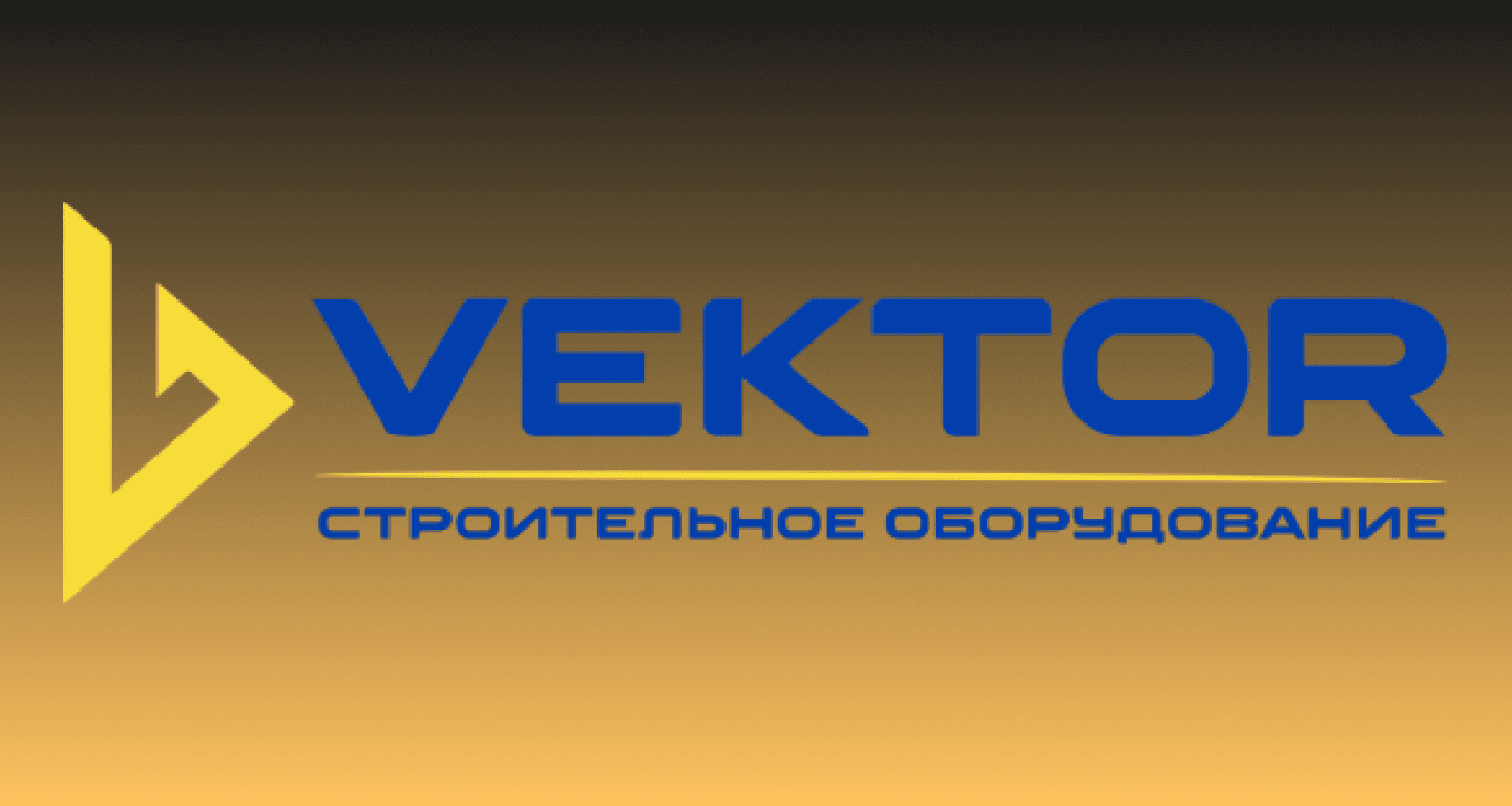 Строительное оборудование VEKTOR — всё, что нужно на стройке